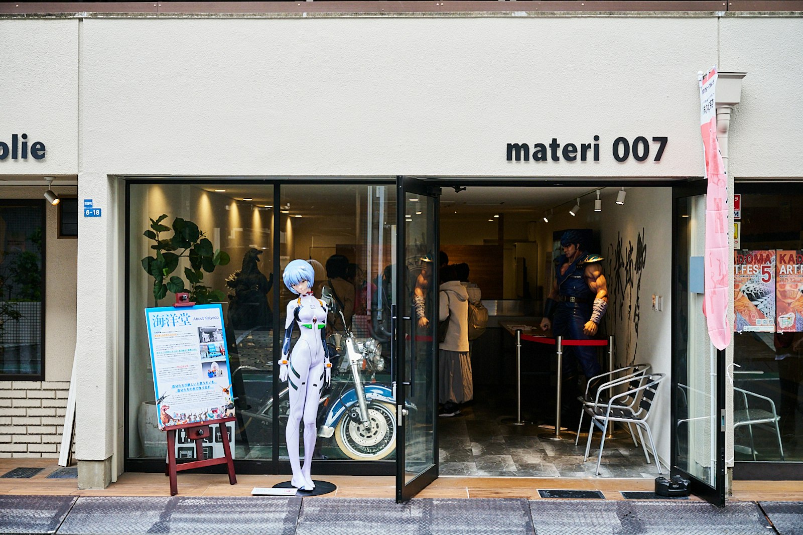 KADOMA ART FES 5 風景