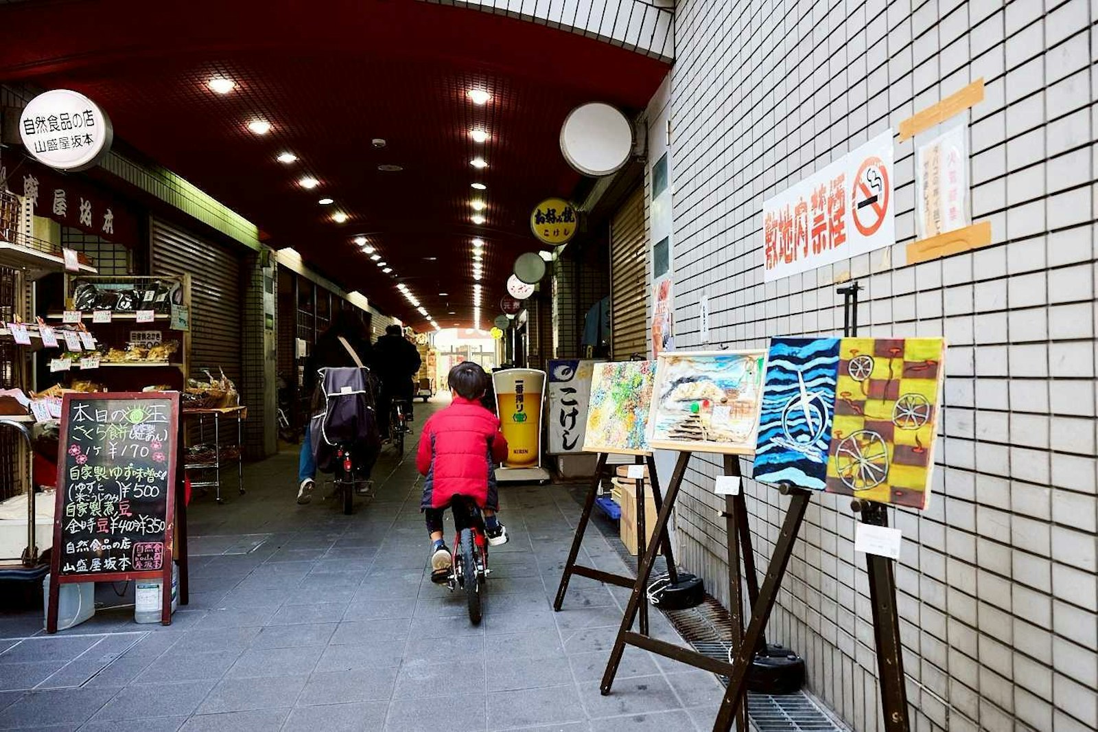 KADOMA ART FES 5 風景