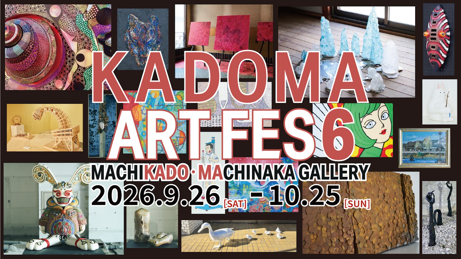 KADOMA ART FES 6