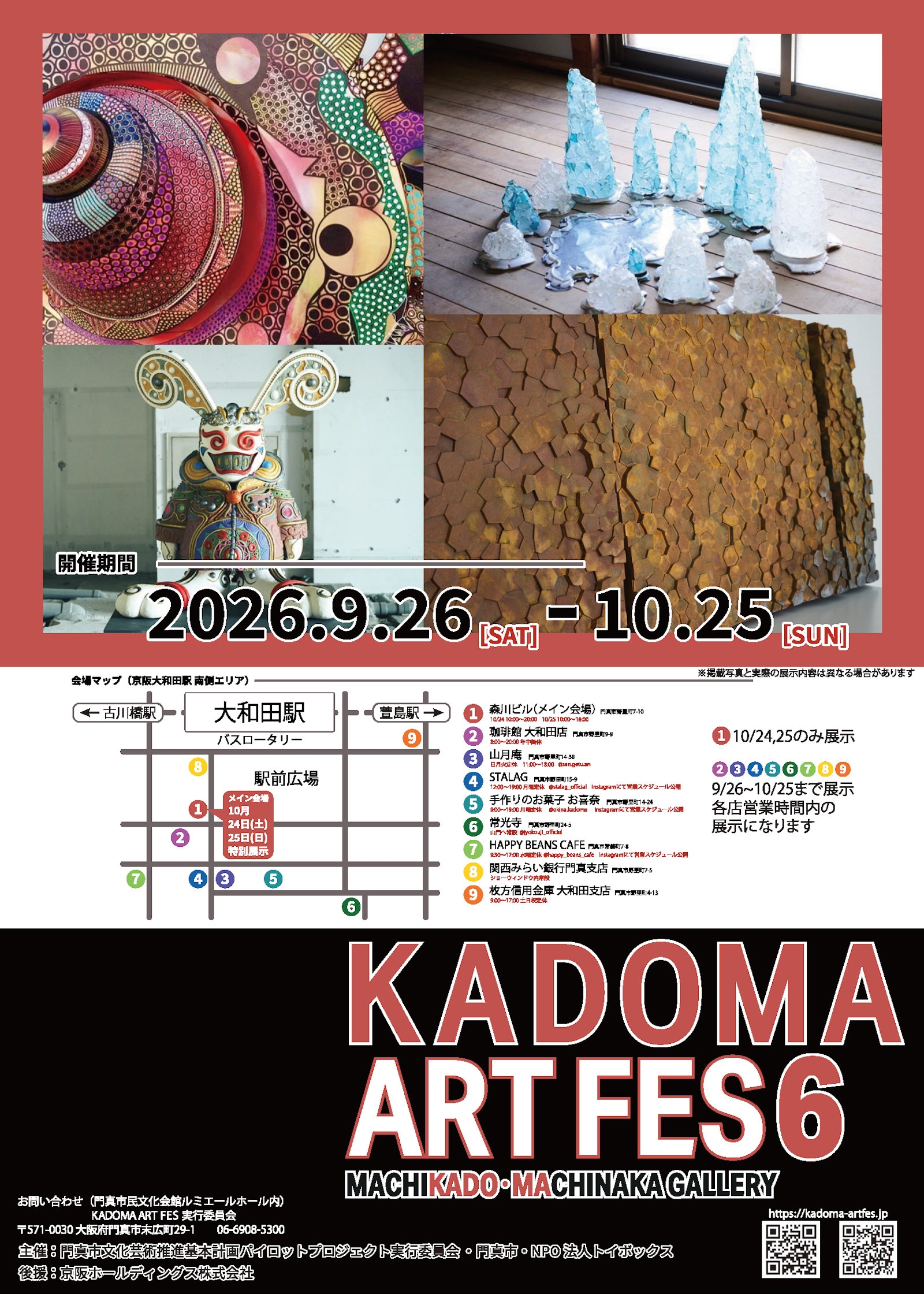 KADOMA ART FES 6